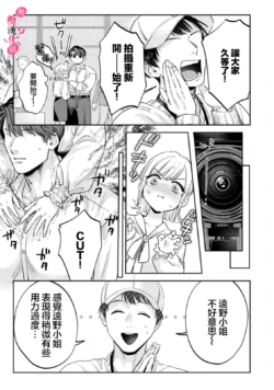 Page 394