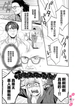 Page 388