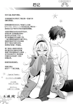 Page 201