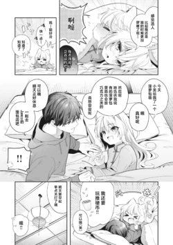 Page 197