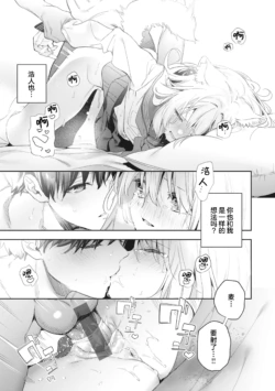 Page 193