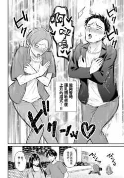 Page 219
