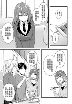 Page 259