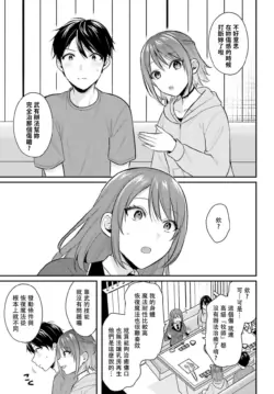 Page 267