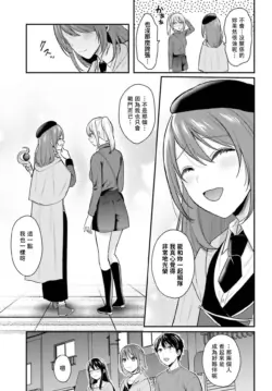 Page 288