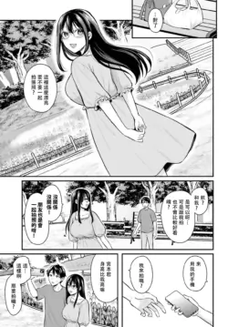 Page 238
