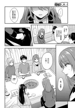 Page 264