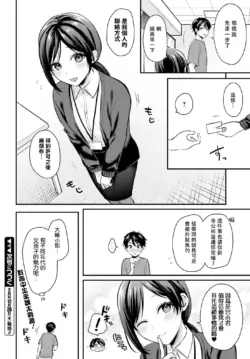 Page 231
