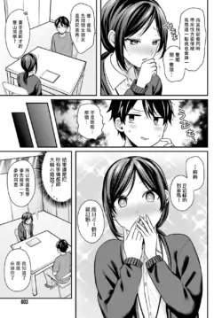 Page 230