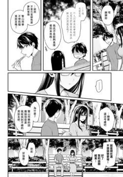 Page 237