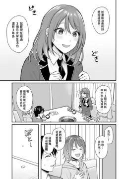 Page 269