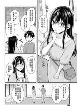 Page 221