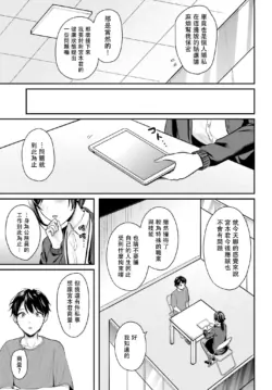Page 228