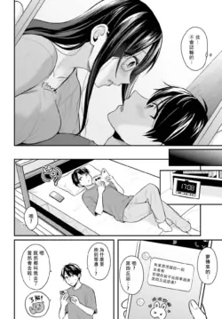 Page 243