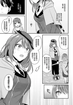 Page 255