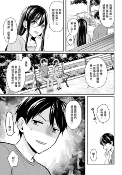 Page 234