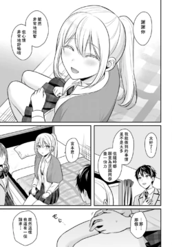 Page 212