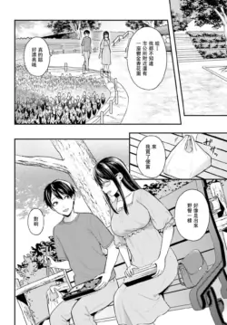 Page 233