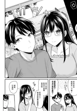 Page 239
