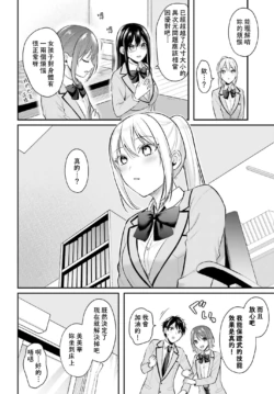 Page 199