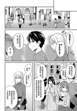 Page 250