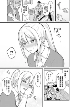 Page 210