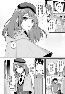 Page 254