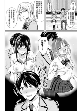 Page 189