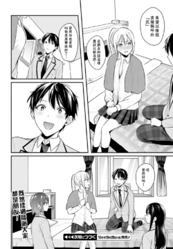Page 213