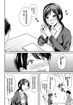 Page 229