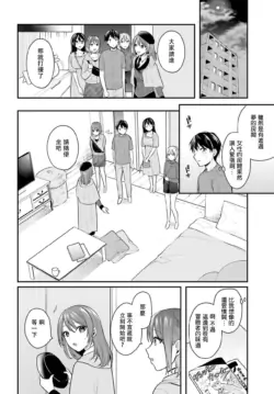 Page 289
