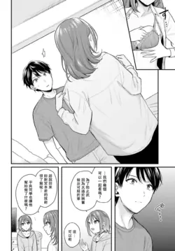 Page 291