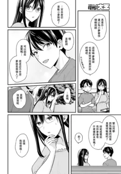 Page 235