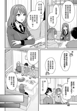 Page 258