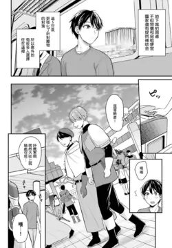 Page 245