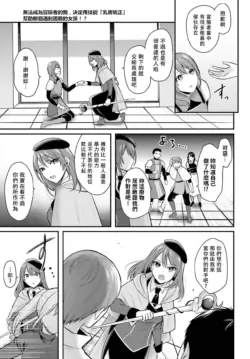 Page 286