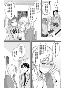 Page 211