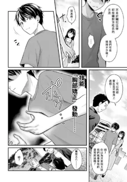 Page 217