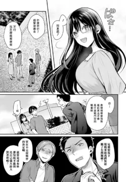 Page 216