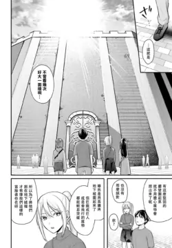 Page 247