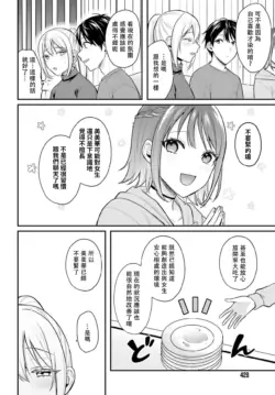 Page 277