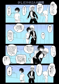 Page 86