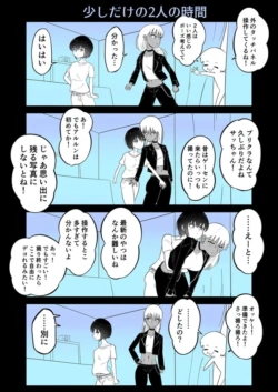 Page 85