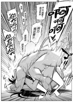 Page 388