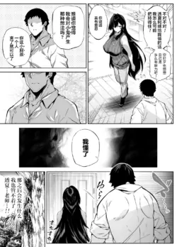Page 310