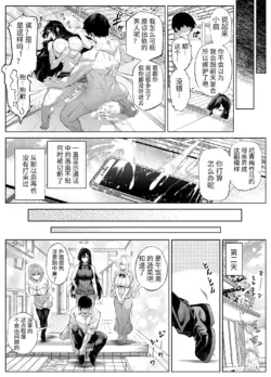 Page 561