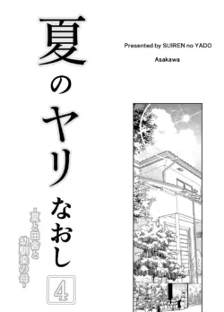 Page 287