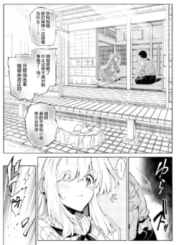 Page 215