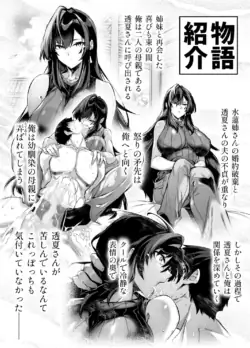 Page 426