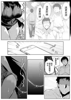 Page 339